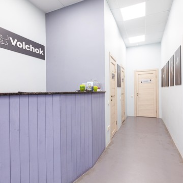 Ветеринарная клиника VOLCHOK фото 1