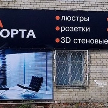 Торговая компания Точка комфорта в Кировском районе фото 1