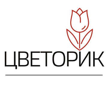 Магазин цветов Цветорик фото 1