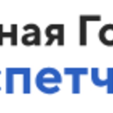 Единая городская диспетчерская услуг фото 1
