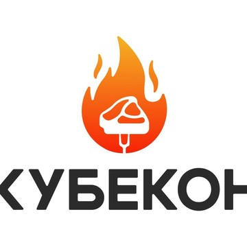 Кубекон фото 1