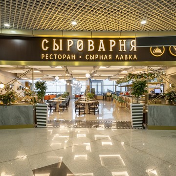 Сыроварня Домодедово фото 2