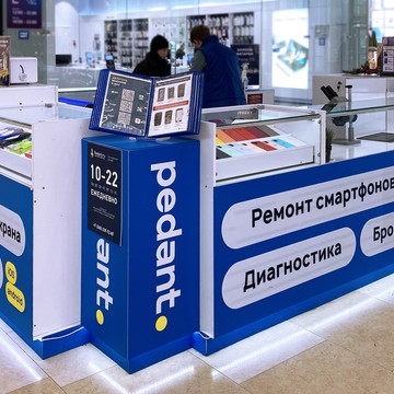 Сервисный центр Pedant.ru на улице Тимофея Чаркова фото 2