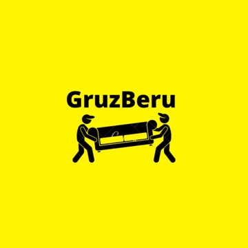 GruzBeru фото 1