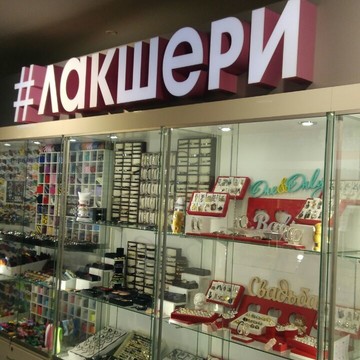 ДляВлюбленных.рф фото 2