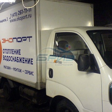 Компания РПК Бриз фото 3