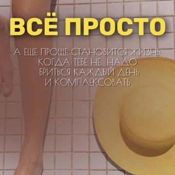 Салон эпиляции Cutis Lenis на Ленинградском проспекте фото 2