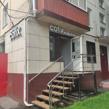 Кофейня фиксированной цены Cofix на Волгоградском проспекте, 46/15 стр 3 фото 3