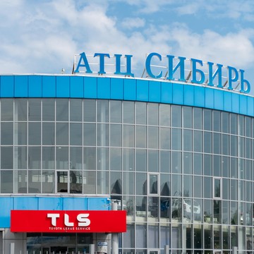 Автосалон АЦ Сибирский Тракт фото 1