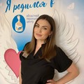 Фотография специалиста Кириенко Юлия Александровна