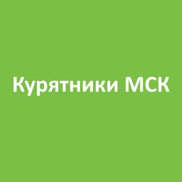 Курятники МСК фото 1