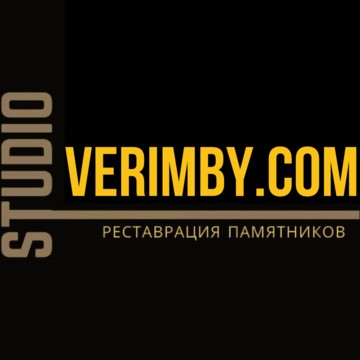 Verimby Поиск могил в Беларуси фото 3