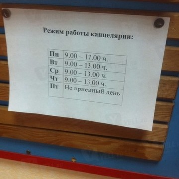 САПЭУ, экономики и управления на улице Сергеева фото 1