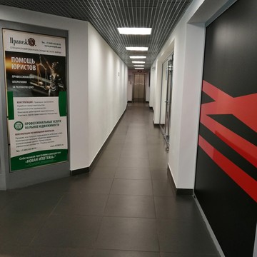 Бюро переводов Лингво Сервис на 3-й улице Ямского Поля фото 3