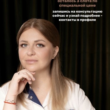 Бьюти Студия фото 1