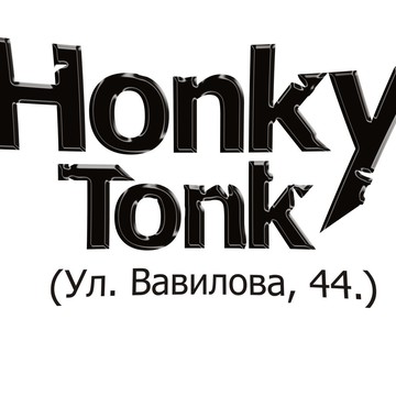 Honky Tonk фото 1