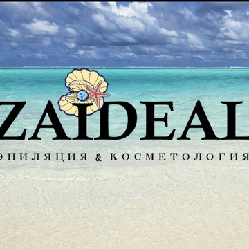 Салон красоты ZAIDEAL фото 1