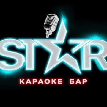 STAR BAR КАРАОКЕ фото 1