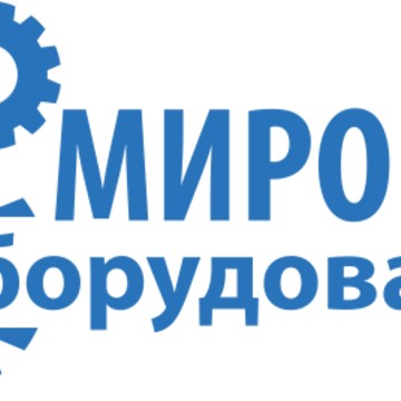 Мировое оборудование фото 1