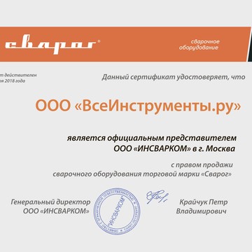 Компания ВиРент фото 3