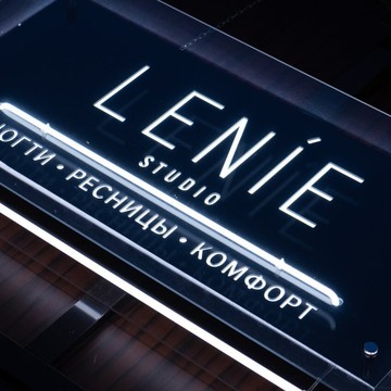 Салон красоты Lenie Studio фото 3