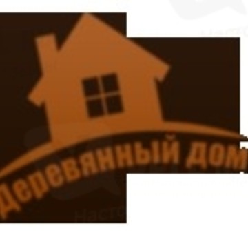 Деревянный дом на улице Степана Халтурина фото 2