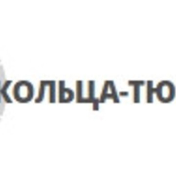 Компания ЖБИ Кольца Тюмень фото 1