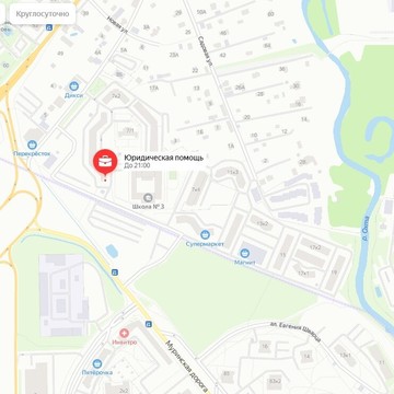 Юридическая консультация на Новой улице, 7 фото 2