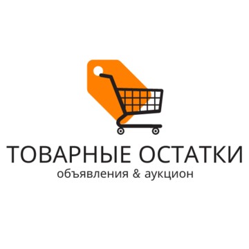 Товарные остатки фото 1