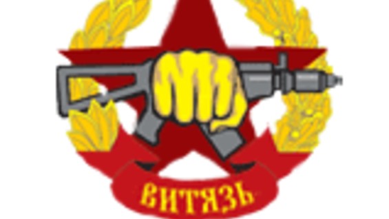 Чоп витязь москва