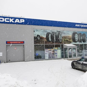 Роскар в Челябинске фото 2