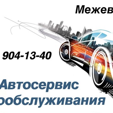 Автомойка самообслуживания в Санкт-Петербурге фото 2