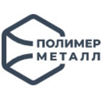 Торговая компания Полимер Металл фото 1