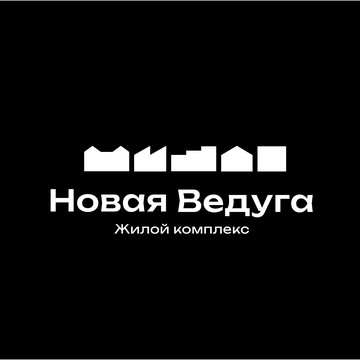 ЖК «Новая Ведуга» - отзывы фото 1