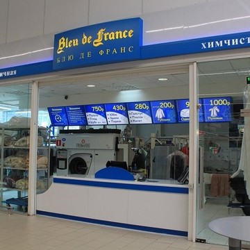 Химчистка Bleu de France на Жилинской улице фото 1