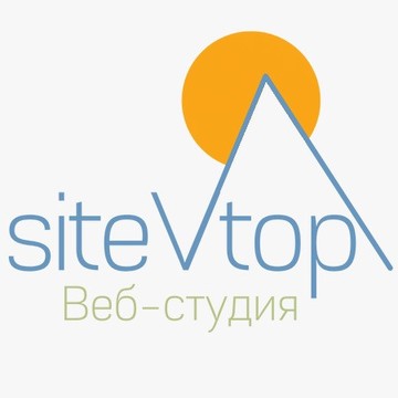 Веб-студия SiteVtop фото 1