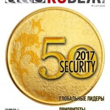 Журнал Ruбеж фото 2