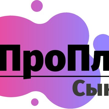 Компания ПроПлёнка Сыктывкар фото 1