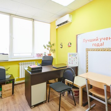 Школа развития Код знаний фото 3