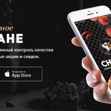 Chibbis на проспекте Ленинского Комсомола фото 2