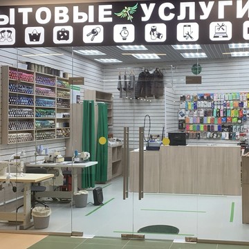Салон бытовых услуг на 3-й Парковой улице фото 1