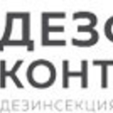 Региональная служба СЭС ДезФумКонтроль - дезинсекция и фумигация на улице Водолаженко фото 1