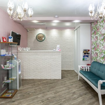 Стоматологическая клиника Дивия в Юшковском переулке фото 1
