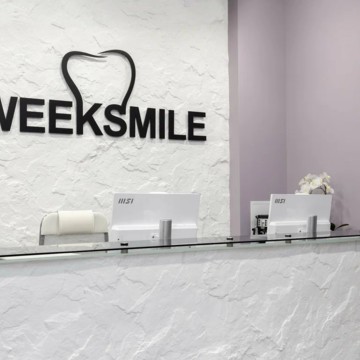 Многопрофильный стоматологический центр WeekSmile фото 1