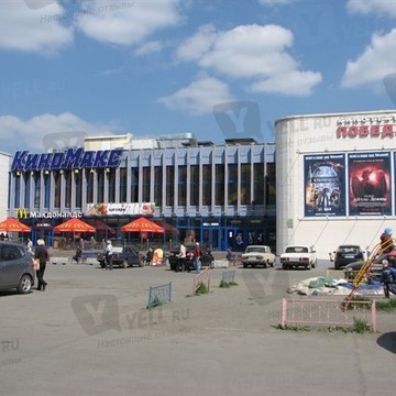 Ресторан быстрого обслуживания Макдоналдс на Комсомольском проспекте фото 1