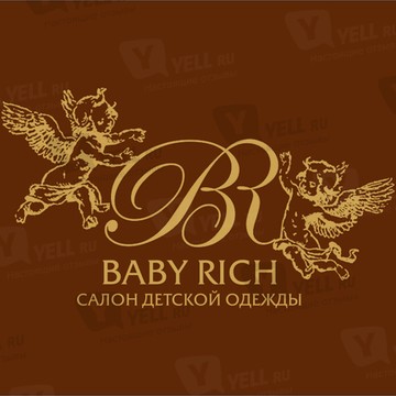Магазин детской одежды и обуви BABY RICH фото 1