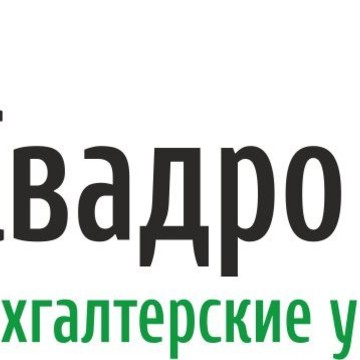 Компания Квадро Проф фото 1