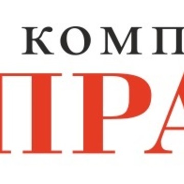 Бухгалтерско-юридическая фирма Прана на проспекте Космонавтов фото 1