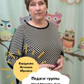 Фотография специалиста Бордукова Антонина Юрьевна