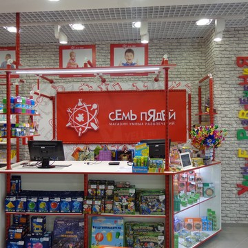 Магазин развивающих игрушек &quot;Семь пядей&quot; на Шереметьевской улице фото 1